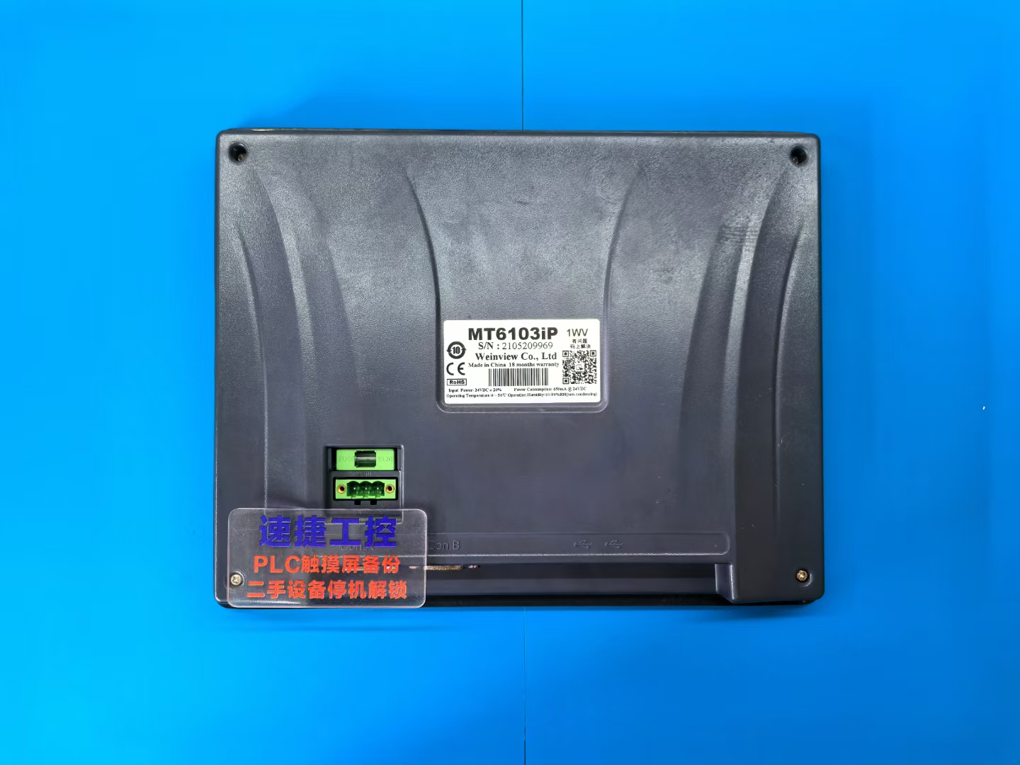 威倫觸摸屏解密方法 威倫觸摸屏程序上傳密碼怎么解除 威倫觸摸屏項(xiàng)目密碼怎么解密 威倫觸摸屏解密方法 威倫觸摸屏程序上傳密碼怎么解除 威倫觸摸屏項(xiàng)目密碼怎么解密